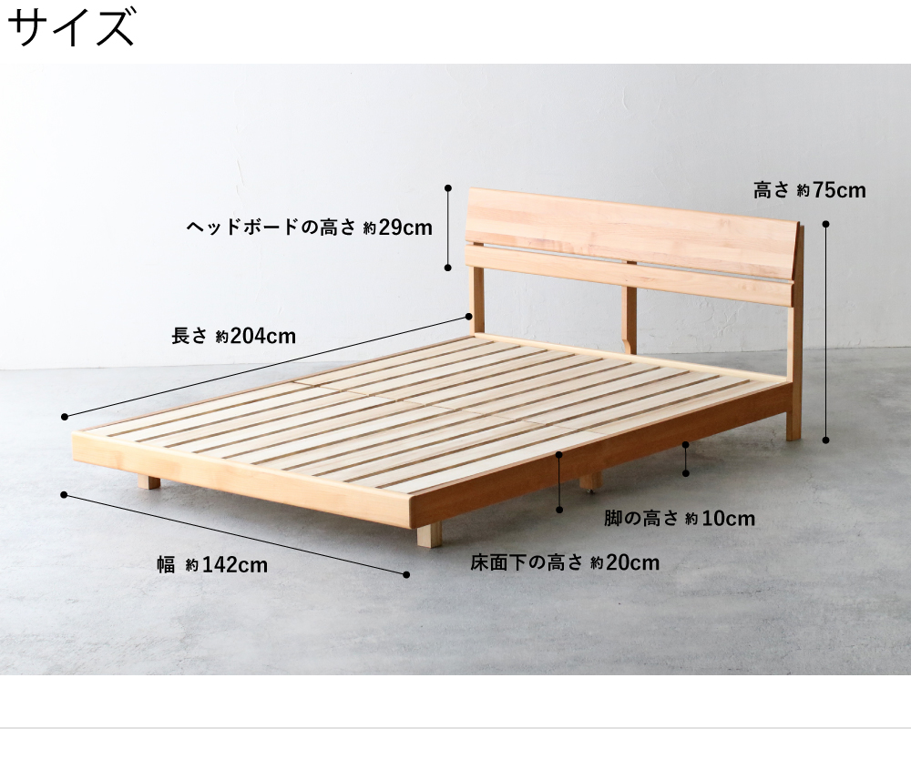 秋山木工WEB / ベッドフレーム NB-027